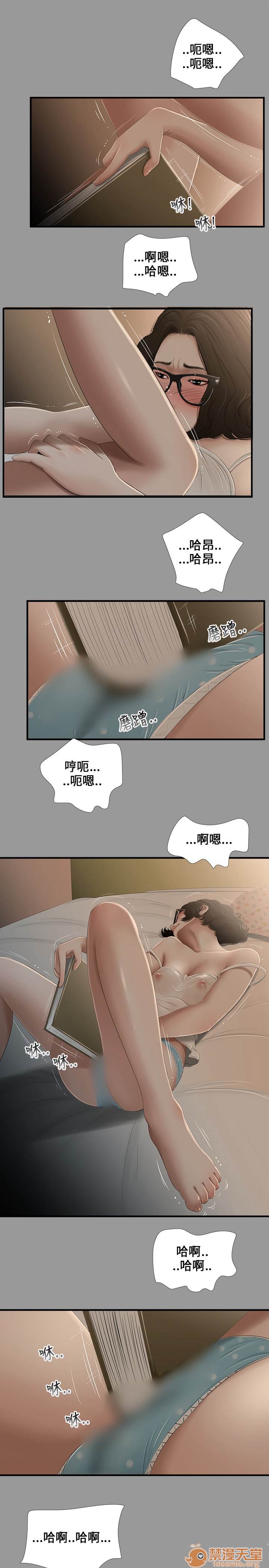 《秘密日记/三姐妹》漫画最新章节秘密日记/三姐妹-第1话 秘密日记/三姐妹 免费下拉式在线观看章节第【121】张图片