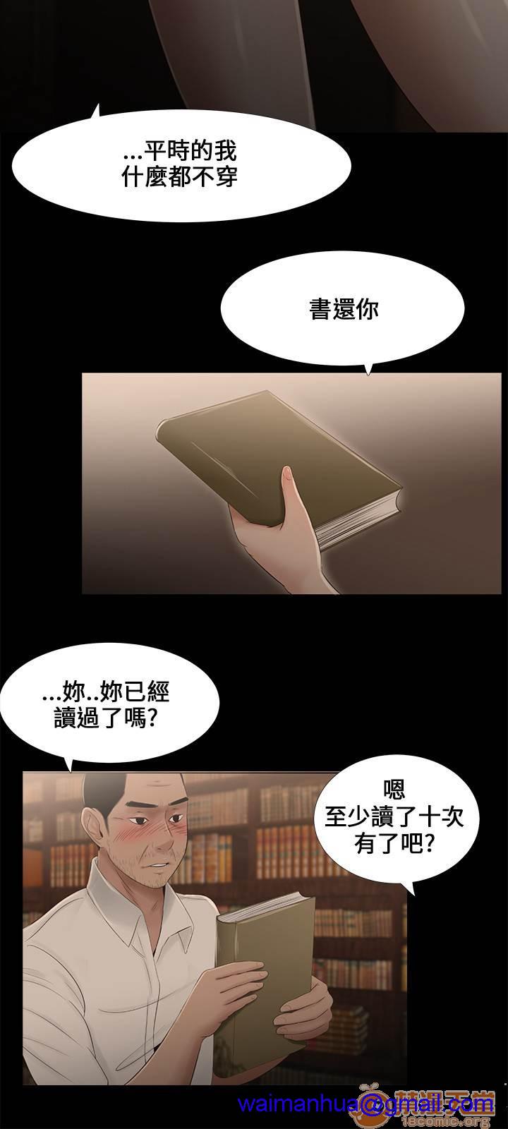 《秘密日记/三姐妹》漫画最新章节秘密日记/三姐妹-第1话 秘密日记/三姐妹 免费下拉式在线观看章节第【130】张图片