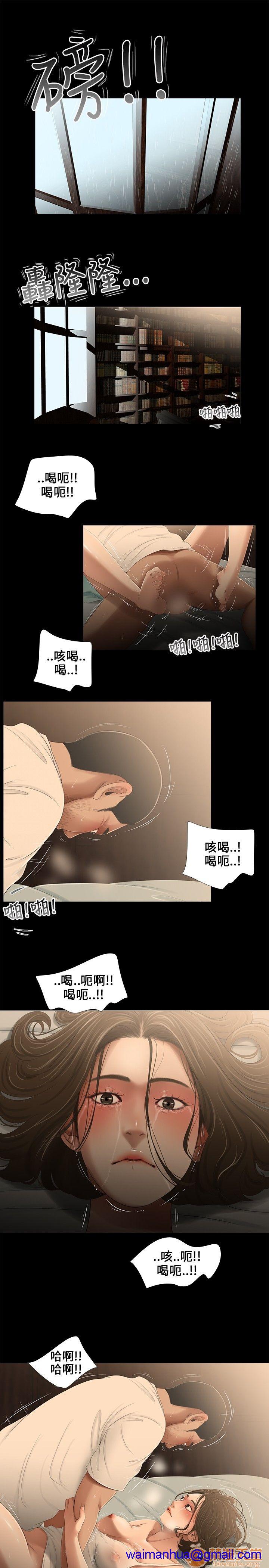 《秘密日记/三姐妹》漫画最新章节秘密日记/三姐妹-第2话 三姐妹 02 免费下拉式在线观看章节第【111】张图片