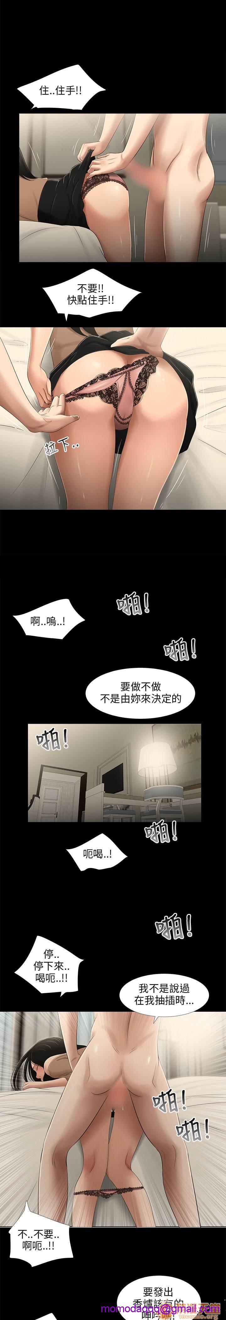 《秘密日记/三姐妹》漫画最新章节秘密日记/三姐妹-第3话 三姐妹 03 免费下拉式在线观看章节第【126】张图片