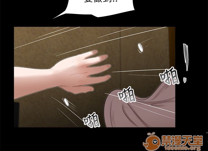 《秘密日记/三姐妹》漫画最新章节秘密日记/三姐妹-第4话 三姐妹 04 免费下拉式在线观看章节第【138】张图片