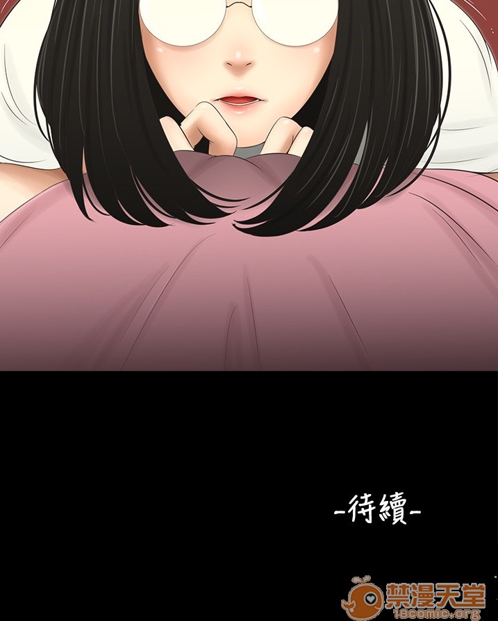 《秘密日记/三姐妹》漫画最新章节秘密日记/三姐妹-第4话 三姐妹 04 免费下拉式在线观看章节第【57】张图片