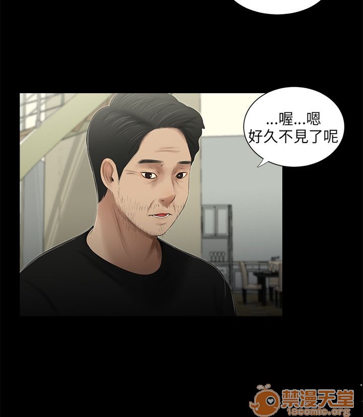 《秘密日记/三姐妹》漫画最新章节秘密日记/三姐妹-第4话 三姐妹 04 免费下拉式在线观看章节第【170】张图片