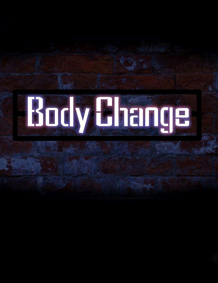 《Bodychange》漫画最新章节Bodychange-第1话免费下拉式在线观看章节第【1】张图片