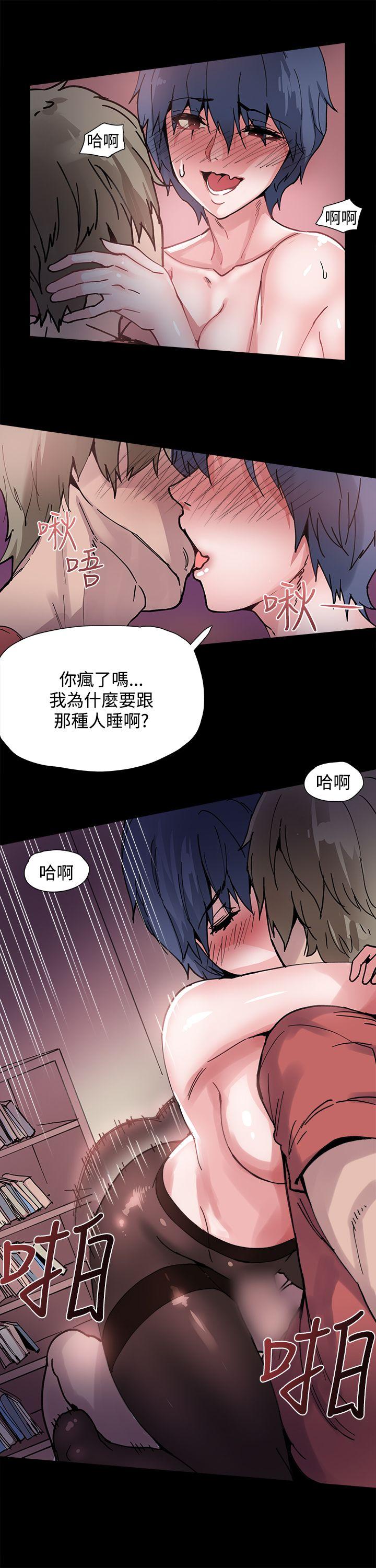 《Bodychange》漫画最新章节Bodychange-第3话免费下拉式在线观看章节第【15】张图片