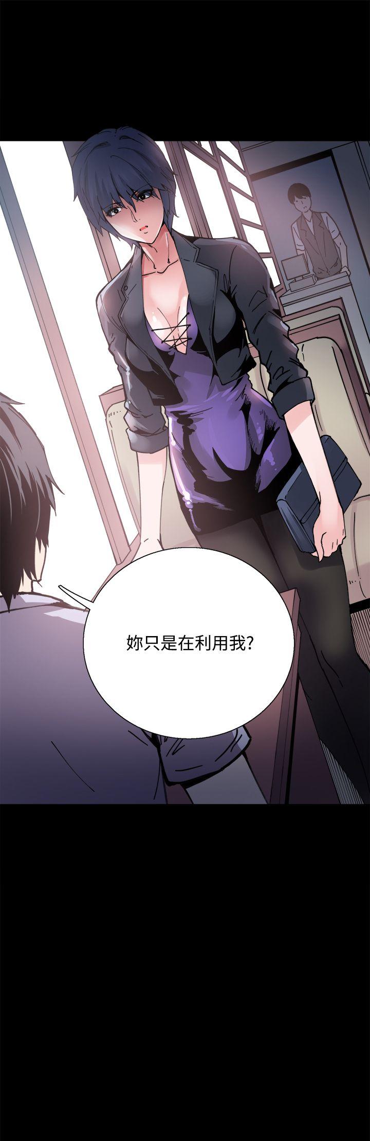 《Bodychange》漫画最新章节Bodychange-第4话免费下拉式在线观看章节第【22】张图片