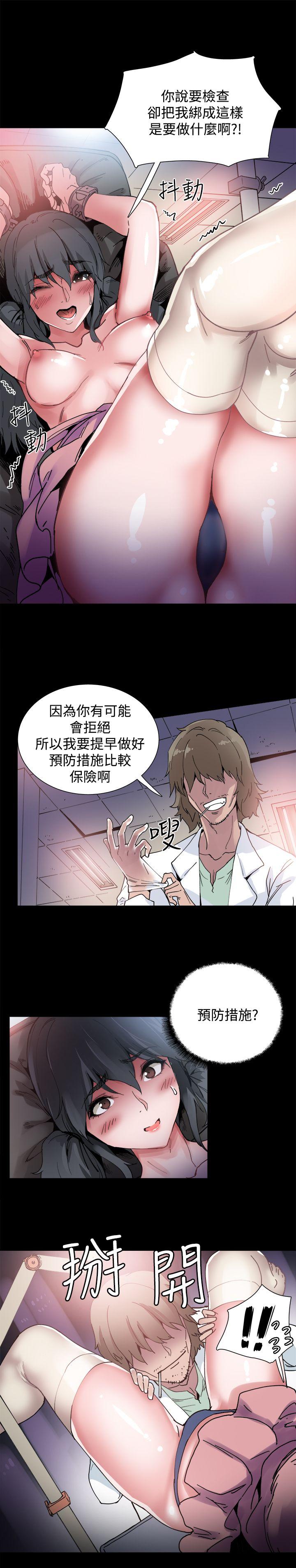 《Bodychange》漫画最新章节Bodychange-第4话免费下拉式在线观看章节第【8】张图片