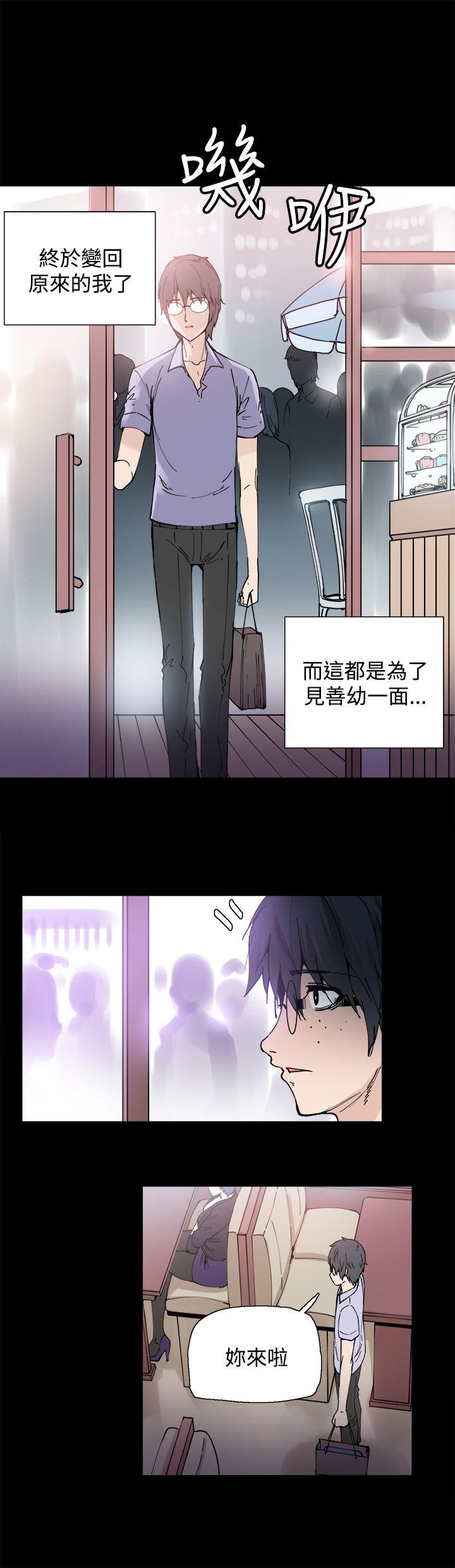 《Bodychange》漫画最新章节Bodychange-第4话免费下拉式在线观看章节第【17】张图片