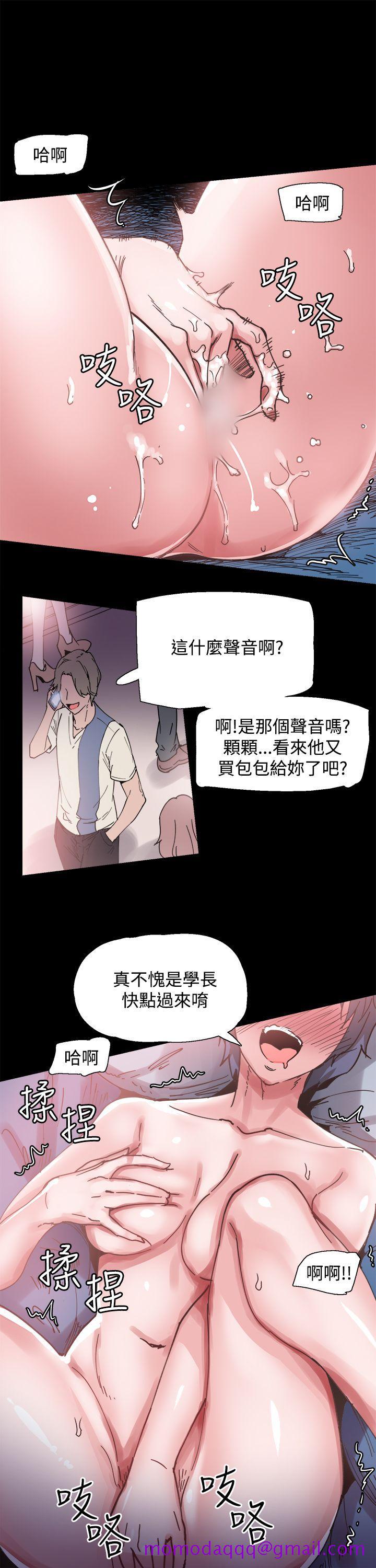 《Bodychange》漫画最新章节Bodychange-第6话免费下拉式在线观看章节第【15】张图片