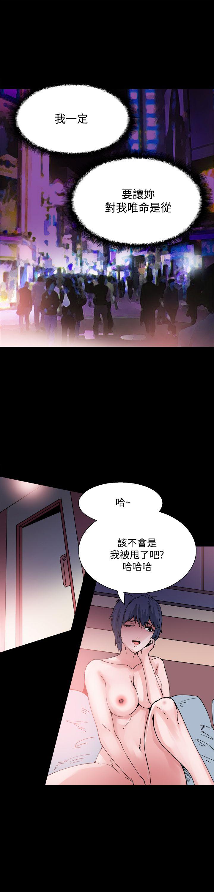 《Bodychange》漫画最新章节Bodychange-第6话免费下拉式在线观看章节第【13】张图片