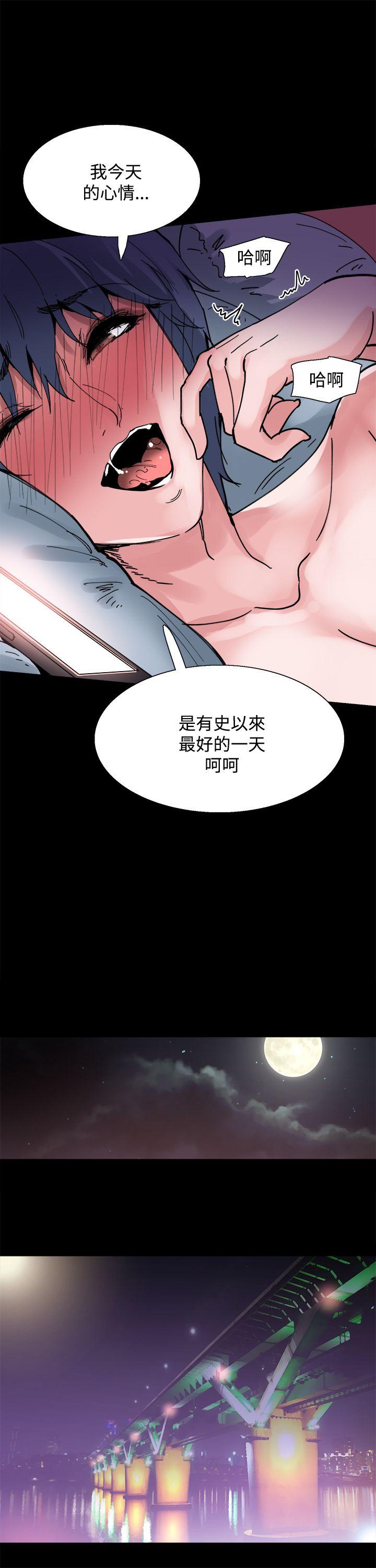 《Bodychange》漫画最新章节Bodychange-第6话免费下拉式在线观看章节第【16】张图片