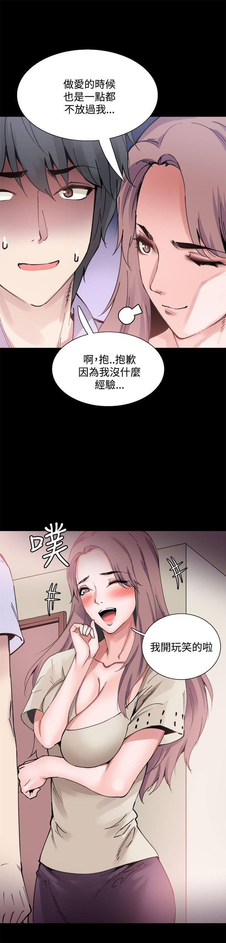 《Bodychange》漫画最新章节Bodychange-第8话免费下拉式在线观看章节第【25】张图片