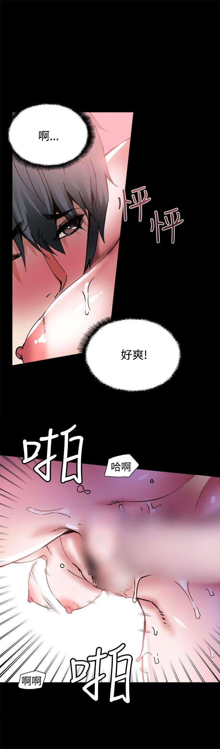 《Bodychange》漫画最新章节Bodychange-第8话免费下拉式在线观看章节第【17】张图片