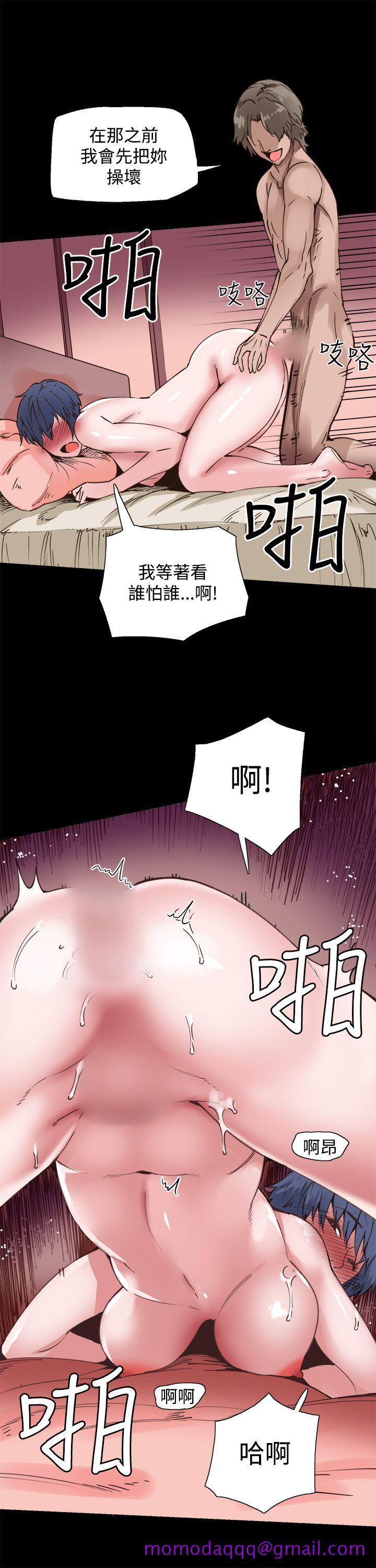 《Bodychange》漫画最新章节Bodychange-第9话免费下拉式在线观看章节第【6】张图片