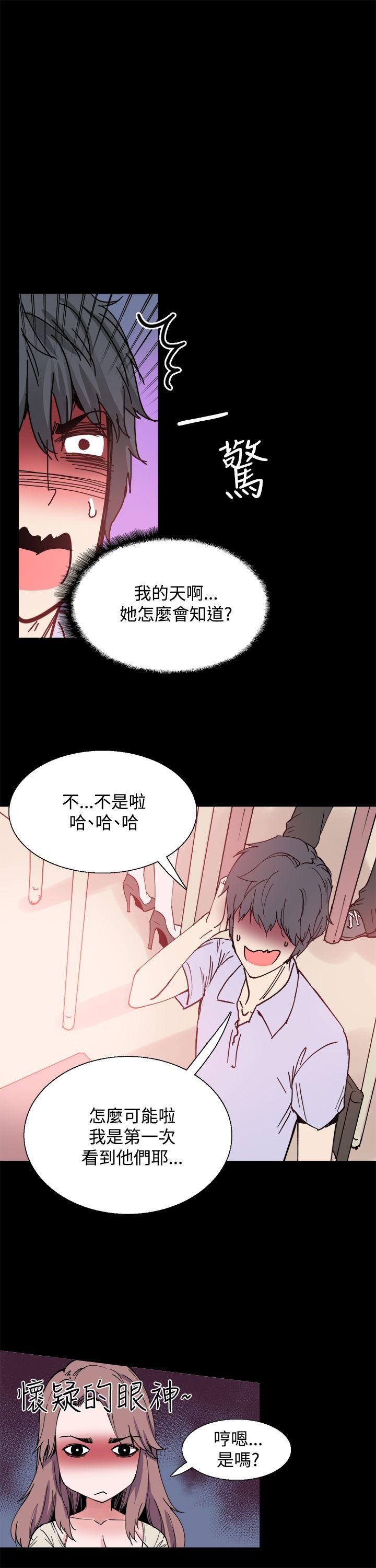 《Bodychange》漫画最新章节Bodychange-第9话免费下拉式在线观看章节第【15】张图片