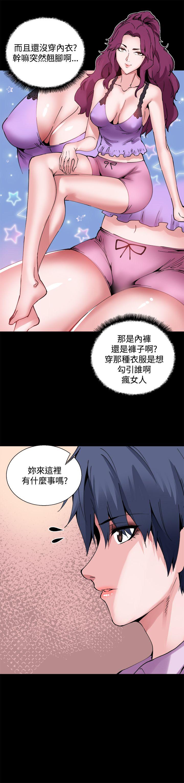 《Bodychange》漫画最新章节Bodychange-第12话免费下拉式在线观看章节第【5】张图片