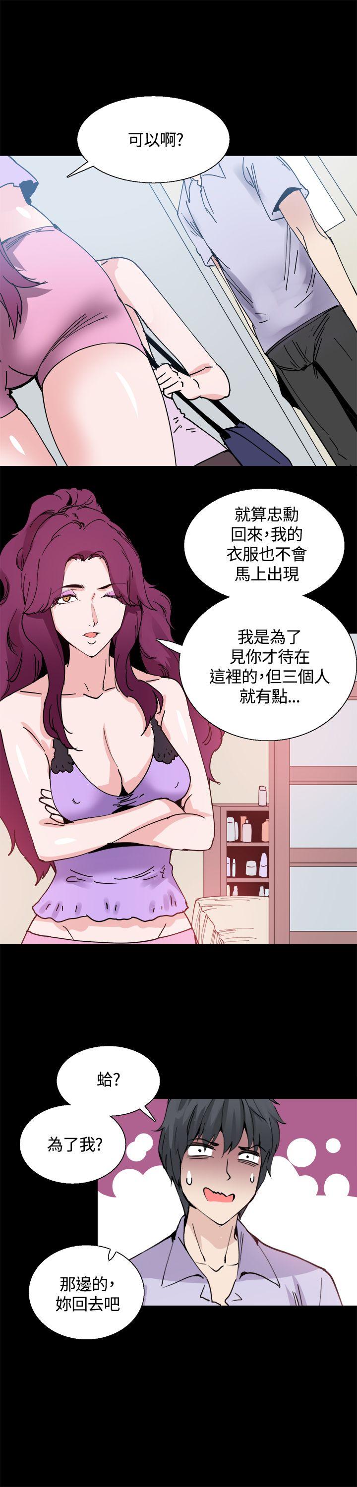 《Bodychange》漫画最新章节Bodychange-第12话免费下拉式在线观看章节第【12】张图片