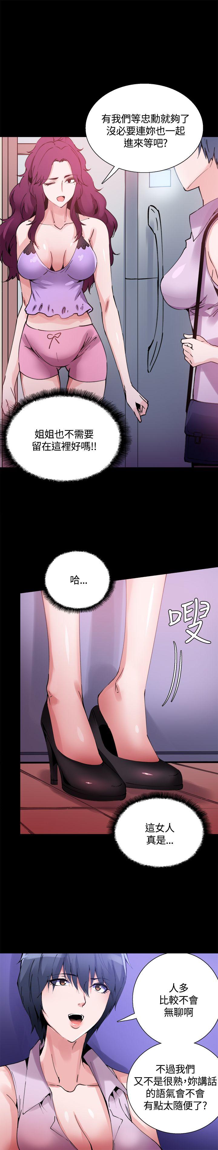 《Bodychange》漫画最新章节Bodychange-第12话免费下拉式在线观看章节第【9】张图片