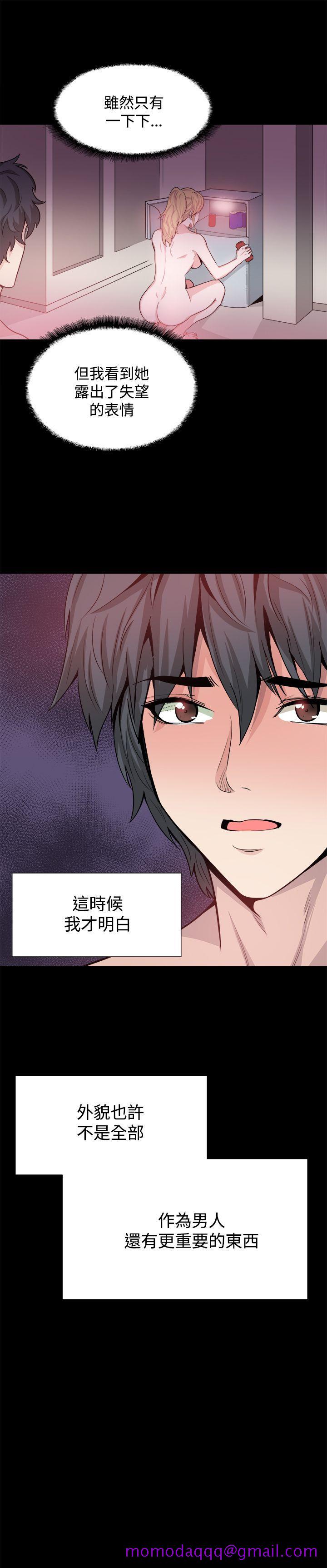 《Bodychange》漫画最新章节Bodychange-第15话免费下拉式在线观看章节第【25】张图片