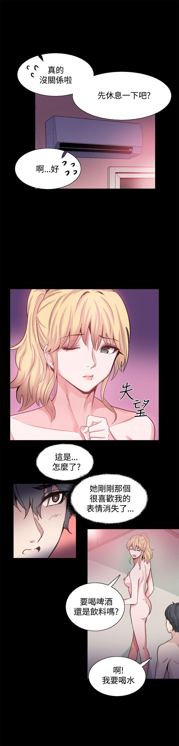 《Bodychange》漫画最新章节Bodychange-第15话免费下拉式在线观看章节第【24】张图片