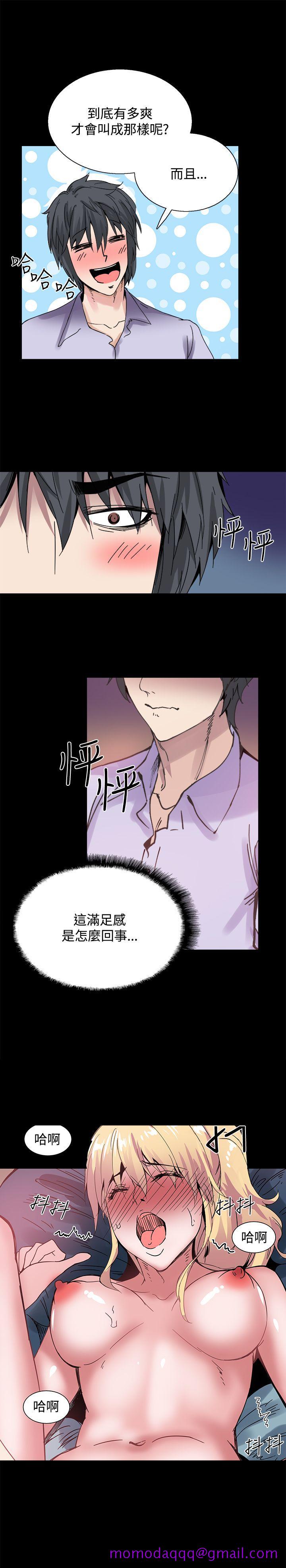 《Bodychange》漫画最新章节Bodychange-第17话免费下拉式在线观看章节第【16】张图片