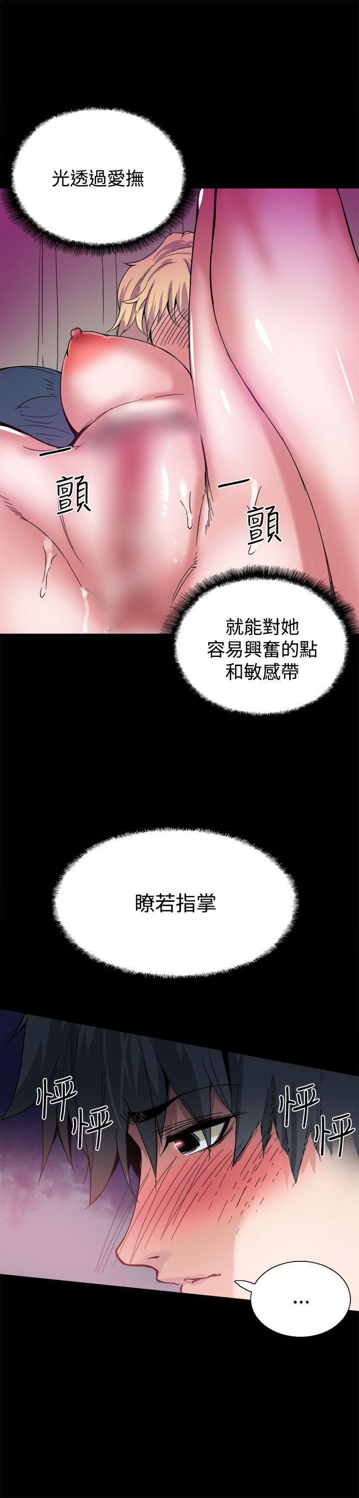 《Bodychange》漫画最新章节Bodychange-第17话免费下拉式在线观看章节第【7】张图片