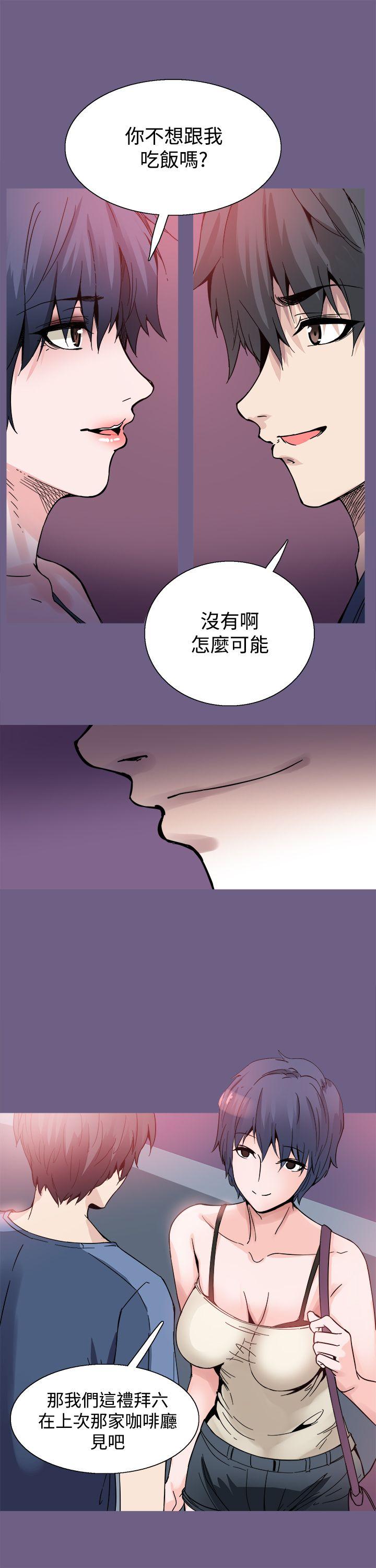 《Bodychange》漫画最新章节Bodychange-第19话免费下拉式在线观看章节第【12】张图片