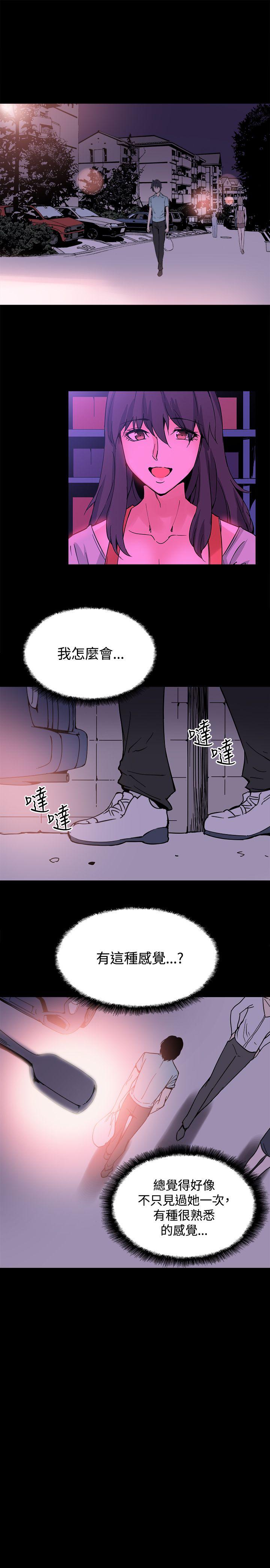 《Bodychange》漫画最新章节Bodychange-第22话免费下拉式在线观看章节第【1】张图片