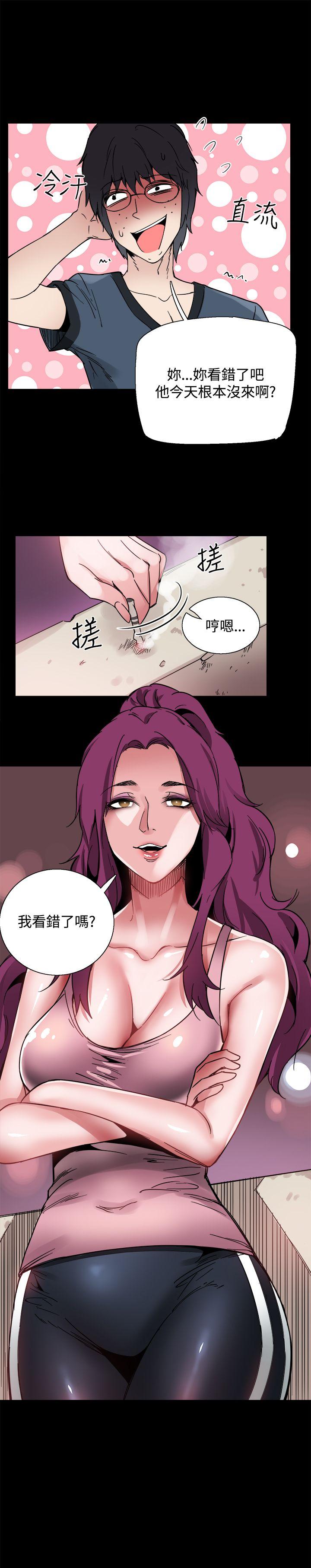 《Bodychange》漫画最新章节Bodychange-第22话免费下拉式在线观看章节第【17】张图片