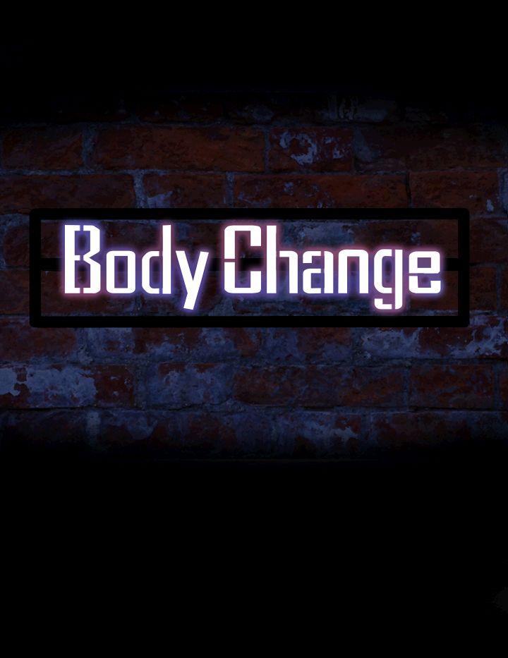 Bodychange[抖漫]-Bodychange-第23話全彩韩漫标签