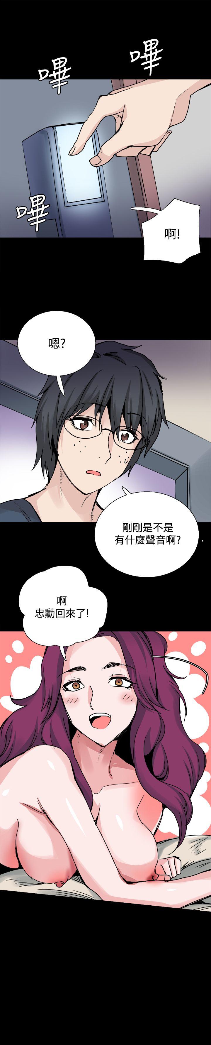 《Bodychange》漫画最新章节Bodychange-第24话免费下拉式在线观看章节第【7】张图片