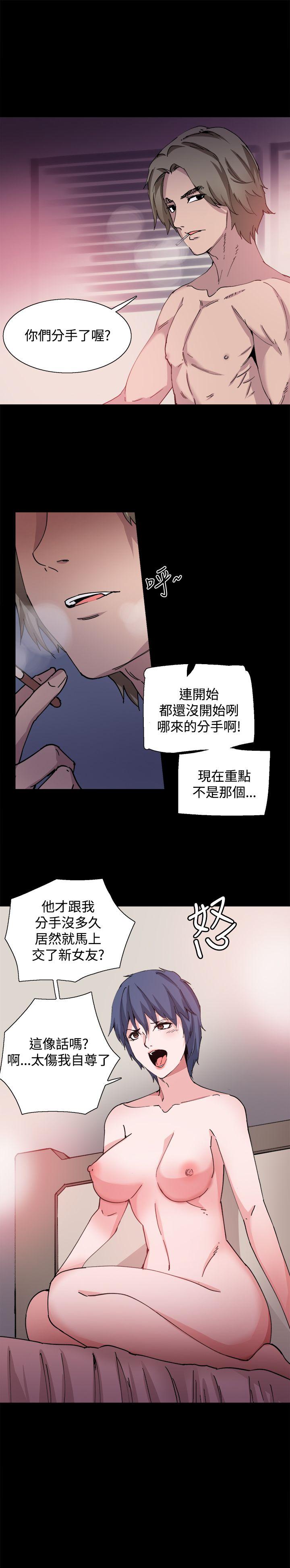 《Bodychange》漫画最新章节Bodychange-第28话免费下拉式在线观看章节第【7】张图片