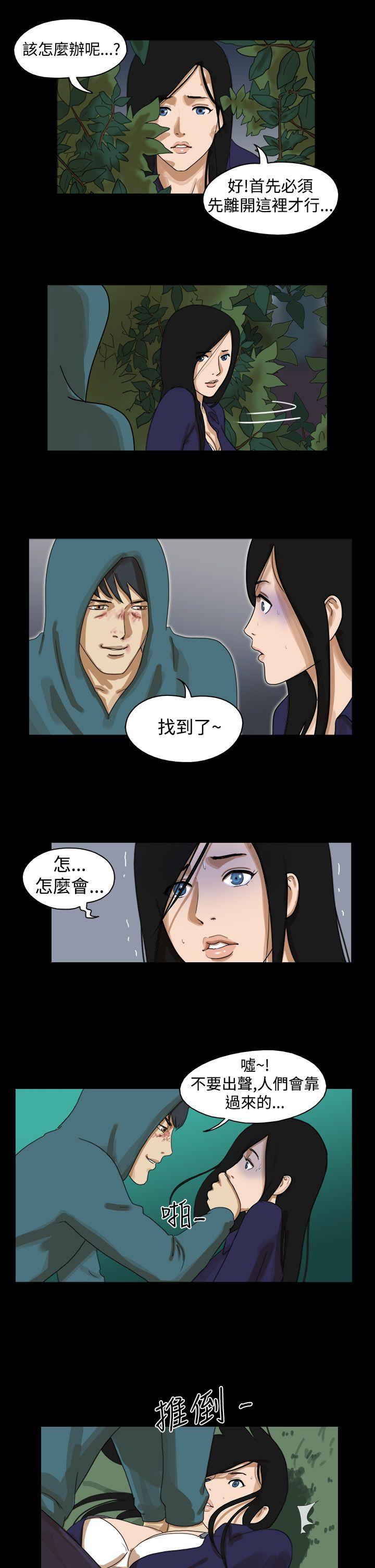 《The Day》漫画最新章节The Day-第39话免费下拉式在线观看章节第【4】张图片