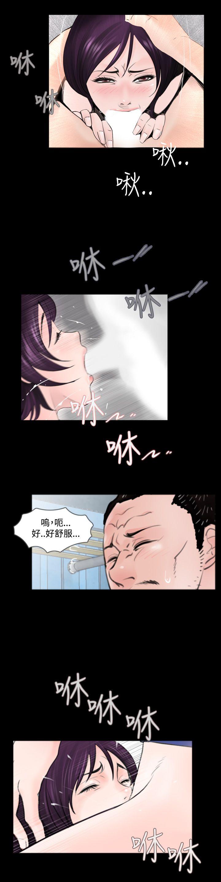 《失踪》漫画最新章节失踪-第3话免费下拉式在线观看章节第【2】张图片