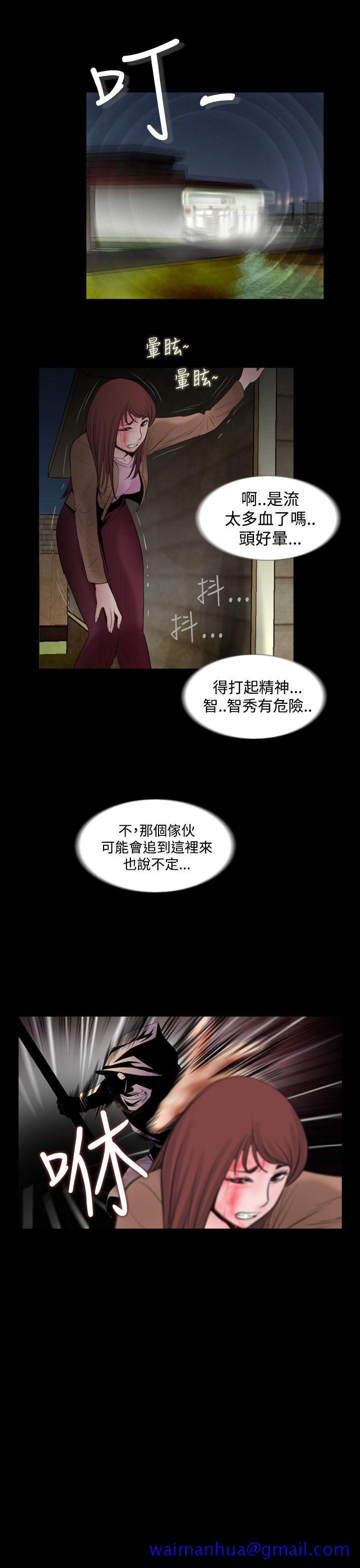 《失踪》漫画最新章节失踪-第3话免费下拉式在线观看章节第【21】张图片