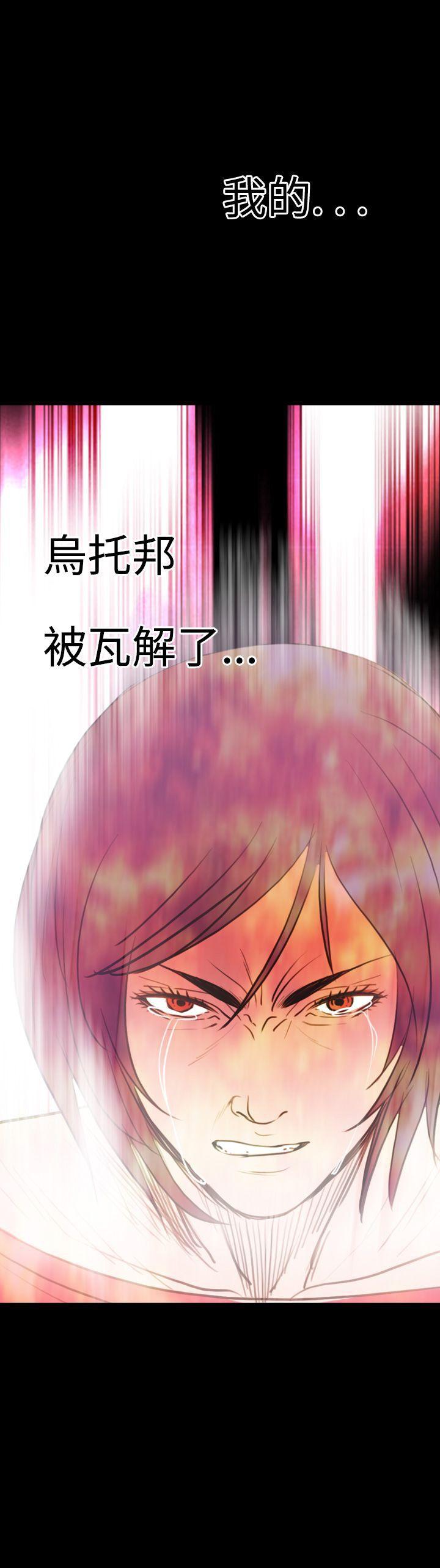 《失踪》漫画最新章节失踪-第11话免费下拉式在线观看章节第【22】张图片