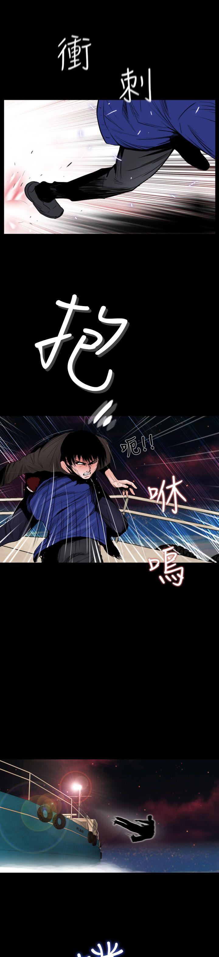 《失踪》漫画最新章节失踪-第13话免费下拉式在线观看章节第【15】张图片