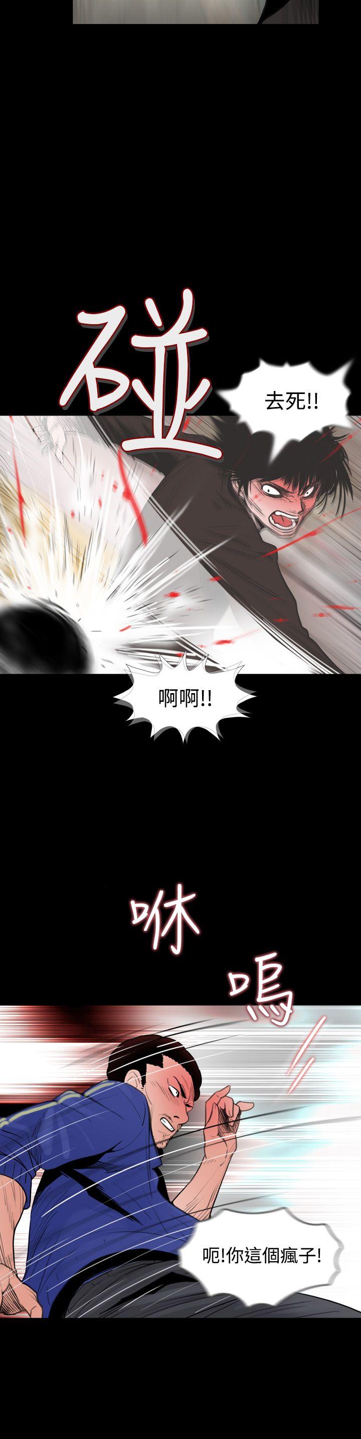 《失踪》漫画最新章节失踪-第13话免费下拉式在线观看章节第【12】张图片