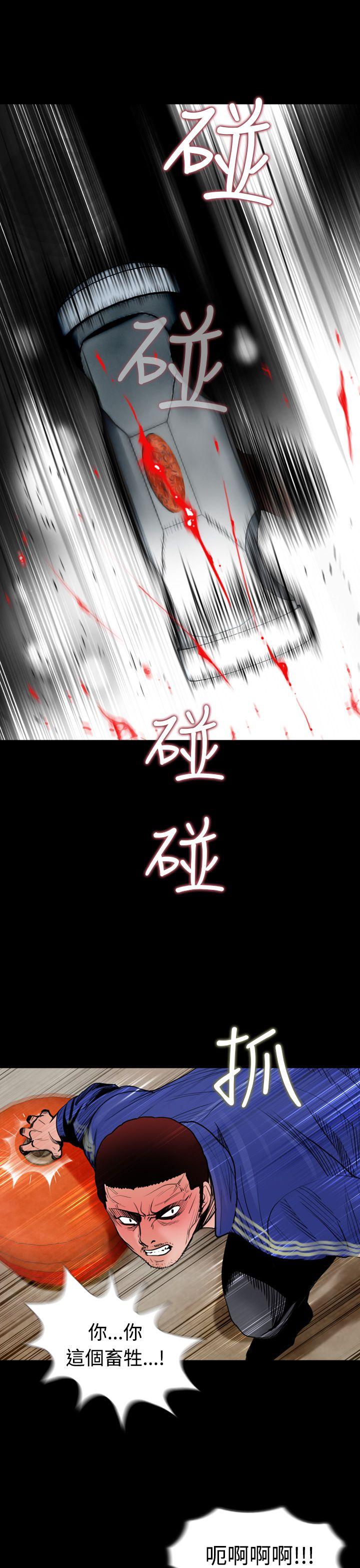 《失踪》漫画最新章节失踪-第13话免费下拉式在线观看章节第【13】张图片