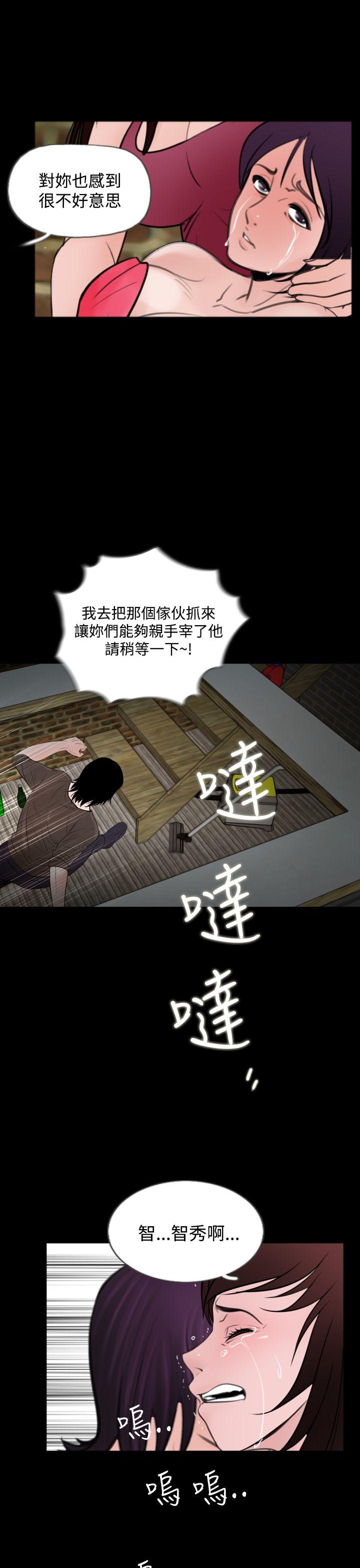 《失踪》漫画最新章节失踪-第14话免费下拉式在线观看章节第【17】张图片