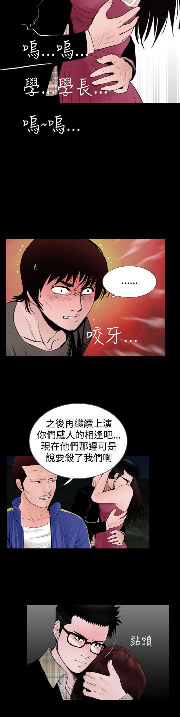 《失踪》漫画最新章节失踪-第17话免费下拉式在线观看章节第【18】张图片