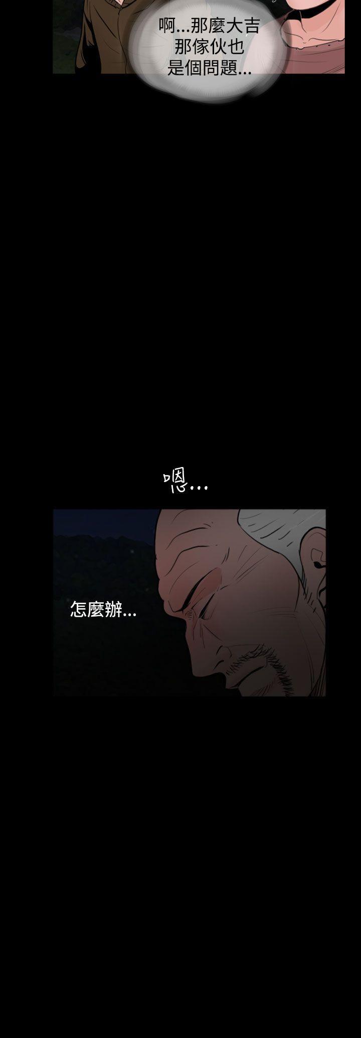 《失踪》漫画最新章节失踪-第17话免费下拉式在线观看章节第【22】张图片