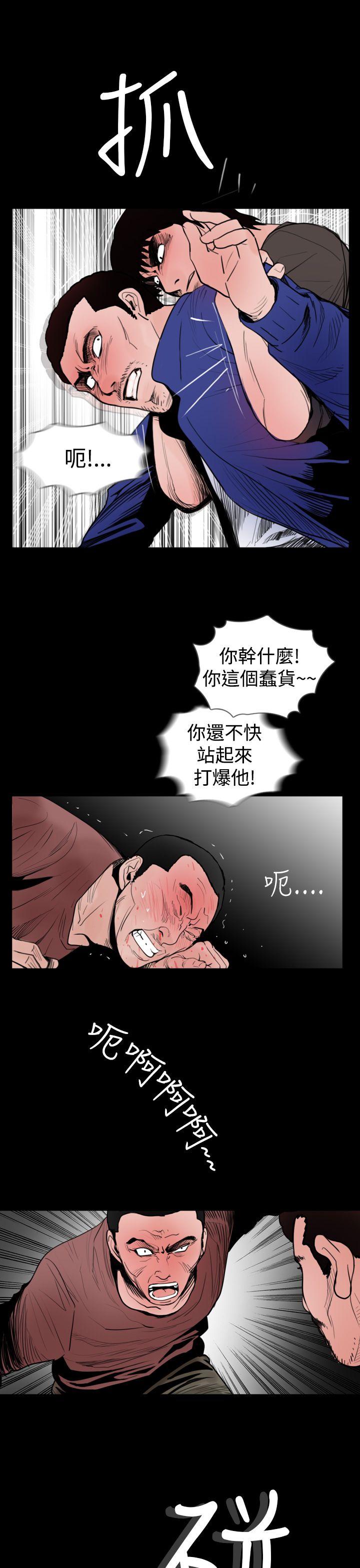 《失踪》漫画最新章节失踪-第19话免费下拉式在线观看章节第【15】张图片