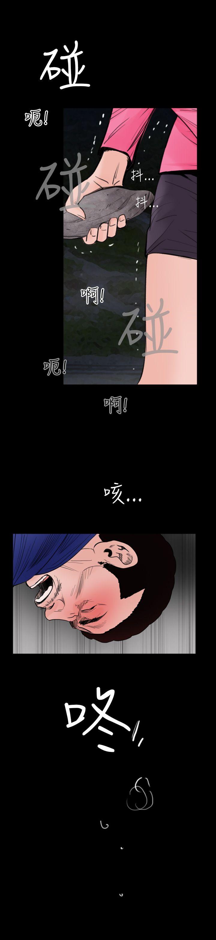 《失踪》漫画最新章节失踪-第19话免费下拉式在线观看章节第【17】张图片