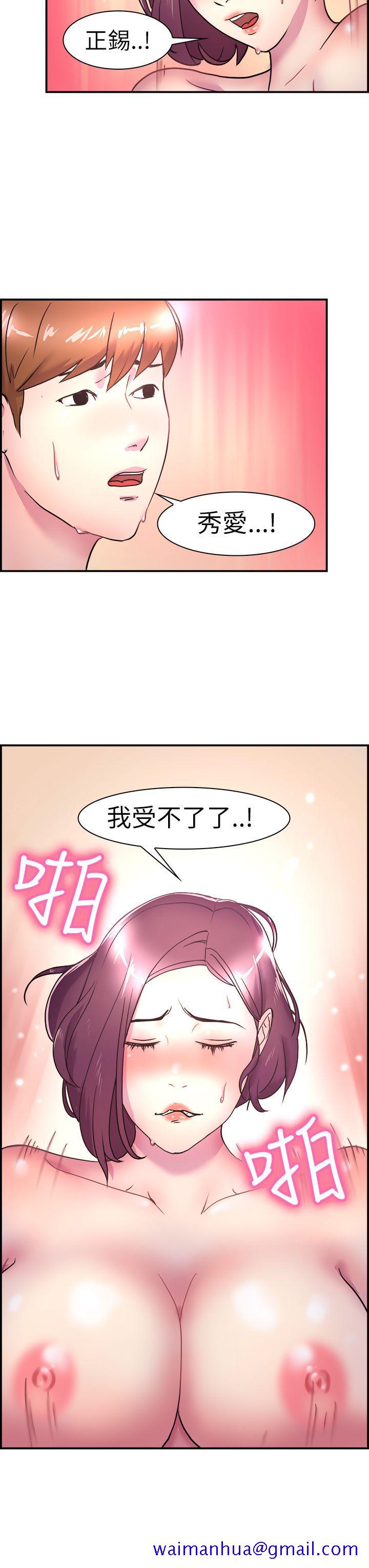 《前男友前女友(完结)》漫画最新章节前男友前女友(完结)-第6话 在夏日海边巧遇前女友(下)免费下拉式在线观看章节第【11】张图片