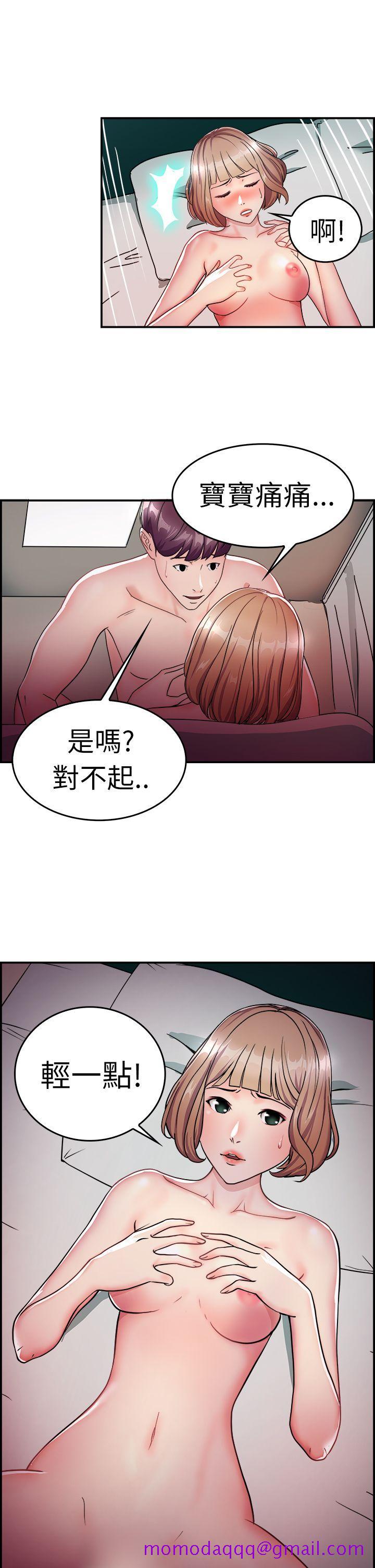 《前男友前女友(完结)》漫画最新章节前男友前女友(完结)-第7话 幽会前女友(上)免费下拉式在线观看章节第【6】张图片