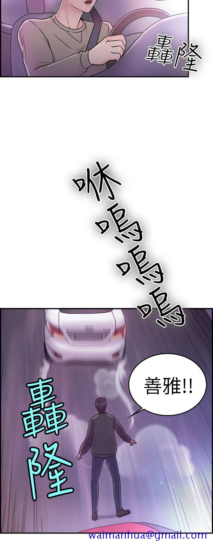 《前男友前女友(完结)》漫画最新章节前男友前女友(完结)-第7话 幽会前女友(上)免费下拉式在线观看章节第【21】张图片