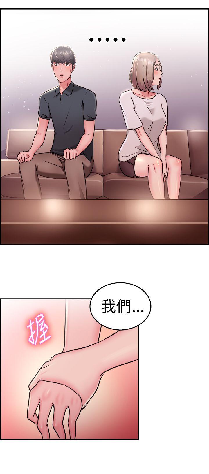 《前男友前女友(完结)》漫画最新章节前男友前女友(完结)-第19话 秃头前男友(上)免费下拉式在线观看章节第【14】张图片