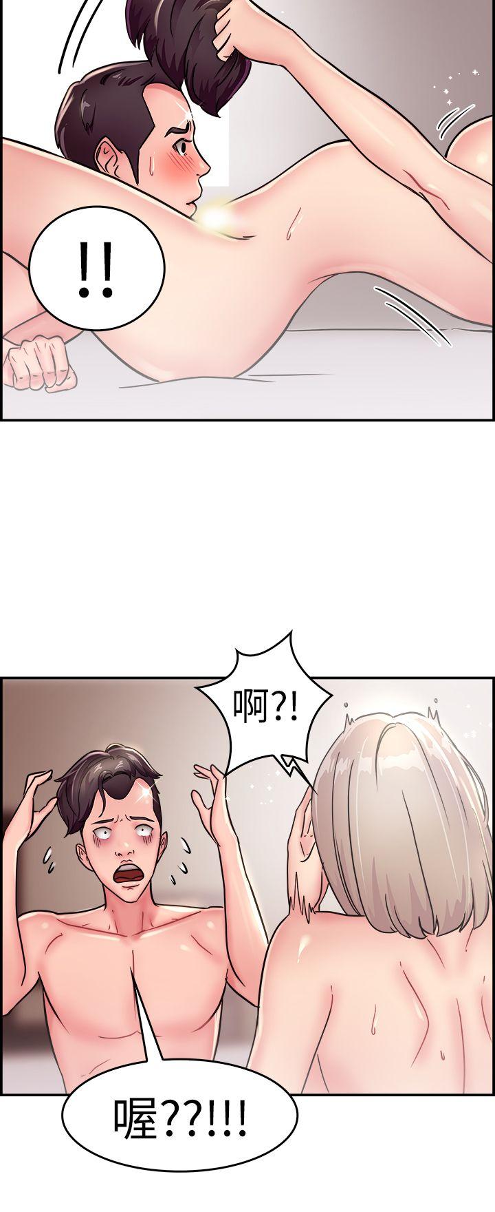 《前男友前女友(完结)》漫画最新章节前男友前女友(完结)-第20话 秃头前男友(中)免费下拉式在线观看章节第【10】张图片