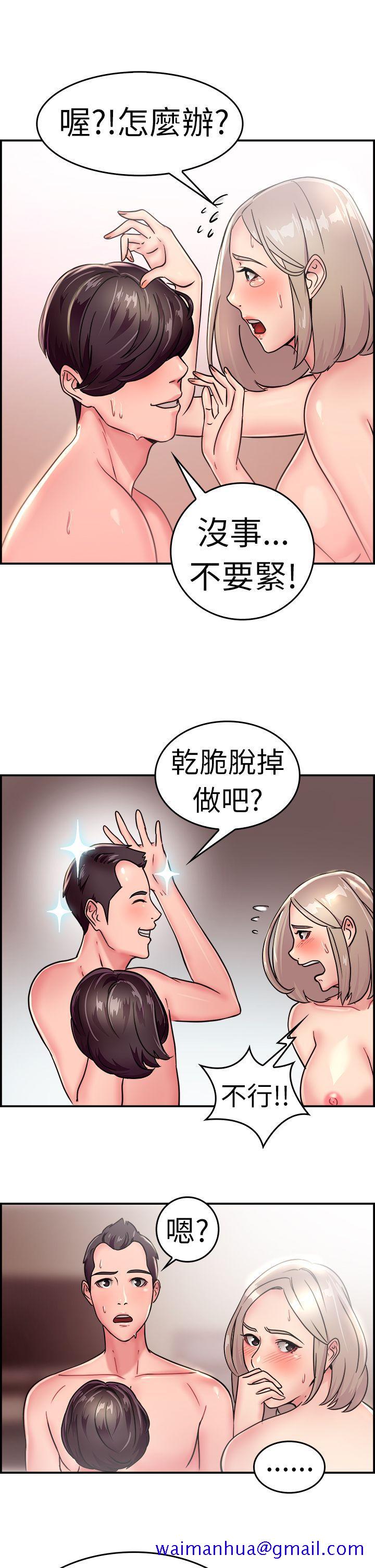 《前男友前女友(完结)》漫画最新章节前男友前女友(完结)-第20话 秃头前男友(中)免费下拉式在线观看章节第【11】张图片